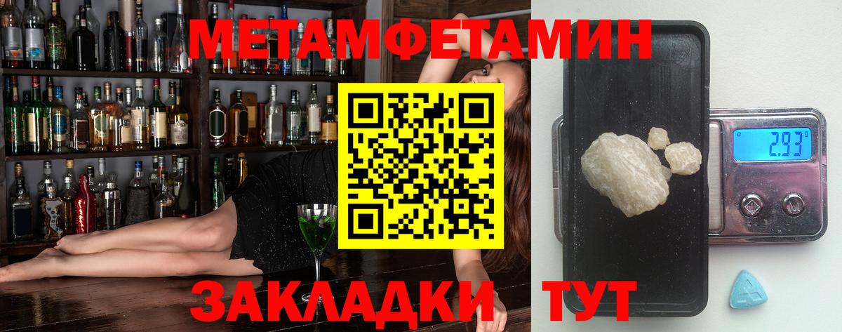 Amphetamine 97% Курчатов
