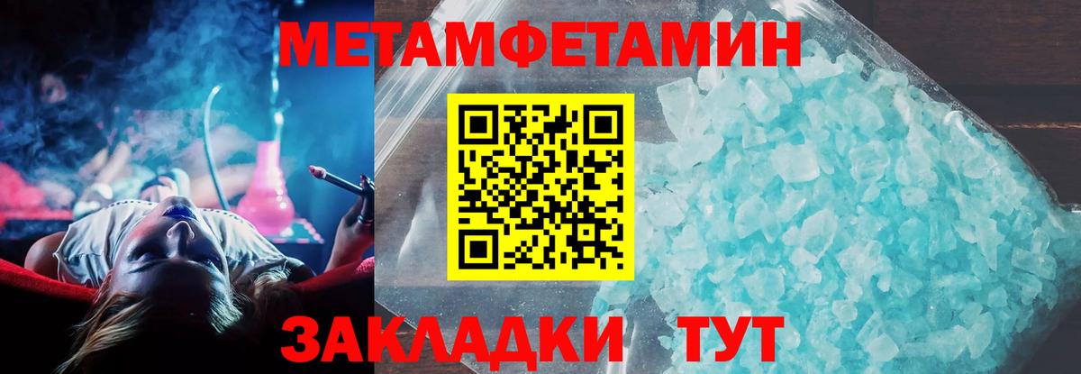 Курчатов  Амфетамин VHQ  Амфетамин  Amphetamine  Вход с VPN 