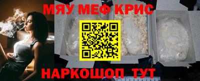 прущая мука Кандалакша