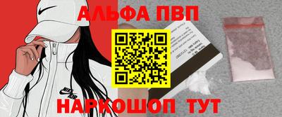 кокаин Кинель