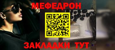 кокаин Кинель