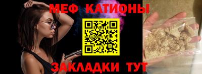 MDMA Канаш