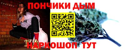 кокаин Кинель
