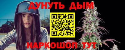 сатива Камышлов