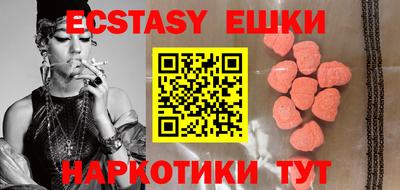 MDMA Канаш