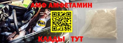 кокаин Кинель