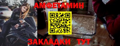 прущая мука Кандалакша