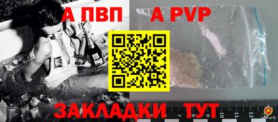 сатива Камышлов