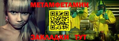 сатива Камышлов