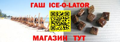 сатива Камышлов