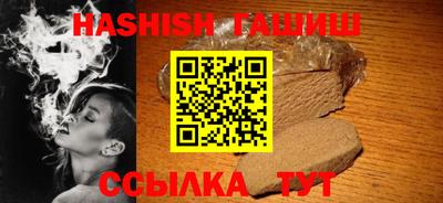 сатива Камышлов