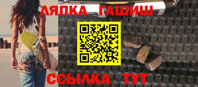 сатива Камышлов