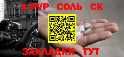 кокаин Кинель