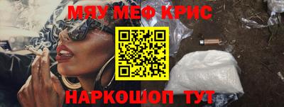 МДМА Кимры