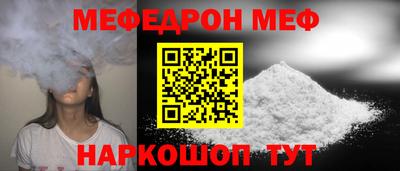 MDMA Канаш