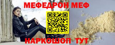 прущая мука Кандалакша