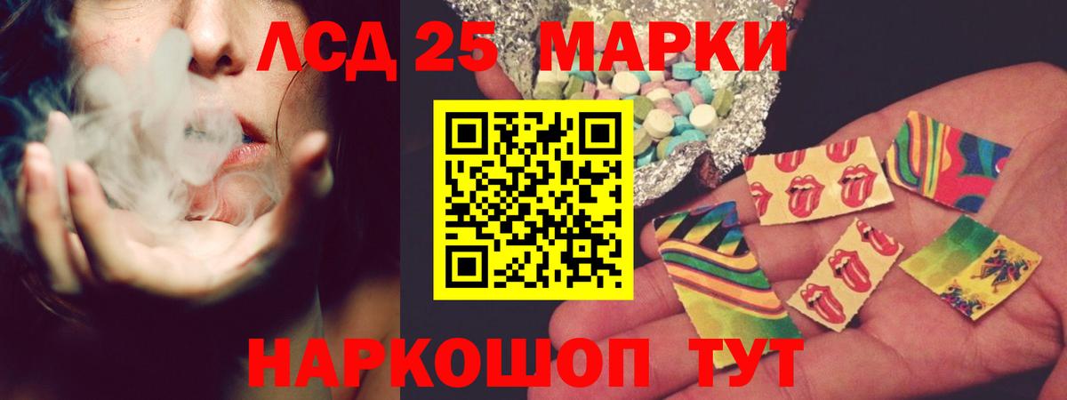 Меф кристаллы  Гашиш  Экстази  Вход с VPN  Вейп ТГК  Курчатов  Канабис  Cocaine 