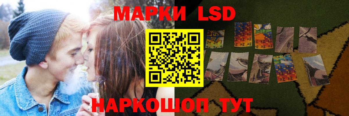Курчатов  LSD-25 экстази кислота  LSD-25 экстази кислота  Вход с VPN 