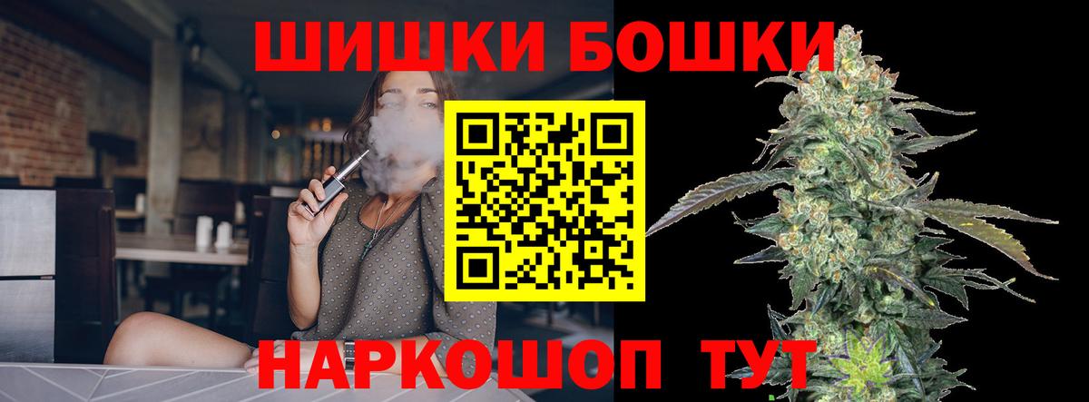 МАРИХУАНА марихуана  Конопля план  Курчатов  Шишки марихуана тримм  Вход с VPN 
